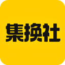 集换社app  v3.18.0