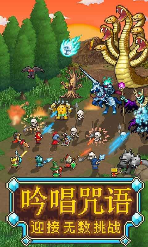 魔法师大冒险物语 截图1