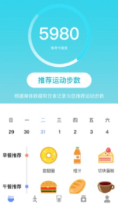 如益运动app 1