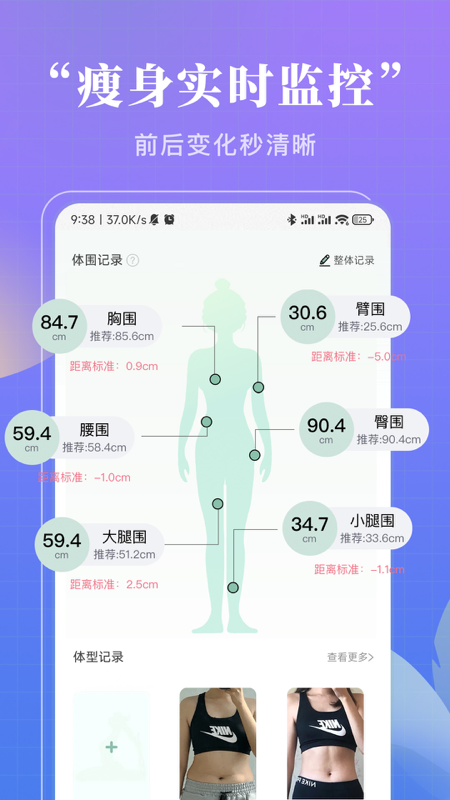 初练瑜伽 截图4