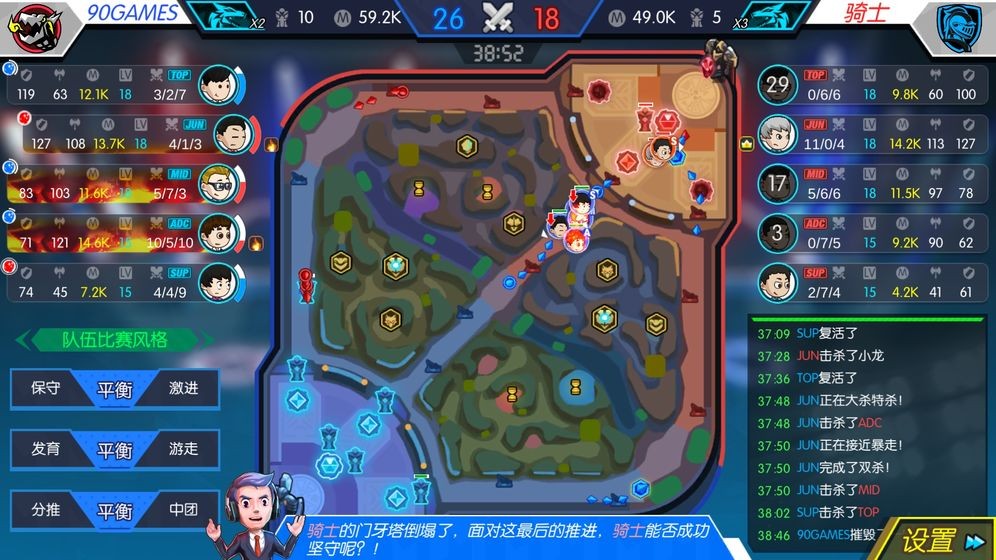 电竞传奇内置菜单版 截图2