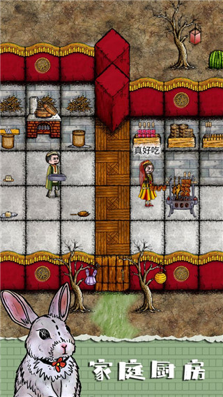 华夏人生最新版 截图2