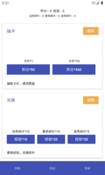 2525 截图1