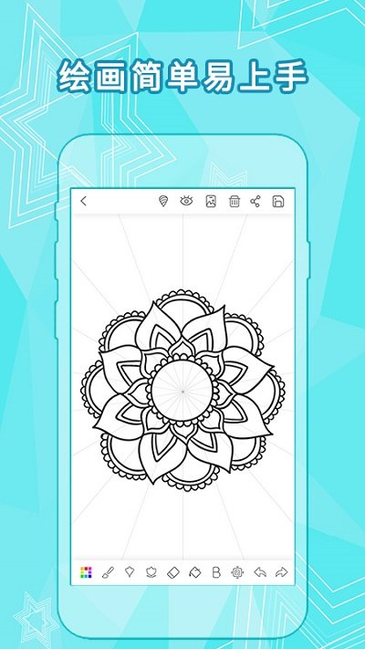 全力万花筒APP 截图4