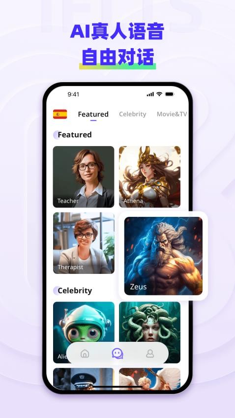 快练英语app 截图1
