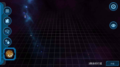 物理星球游戏 截图3