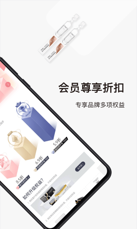 熙选 截图3