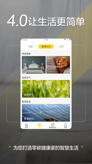 格力空调遥控器万能通用 截图5