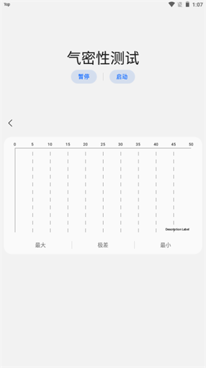SAMHELPER最新版本 截图1