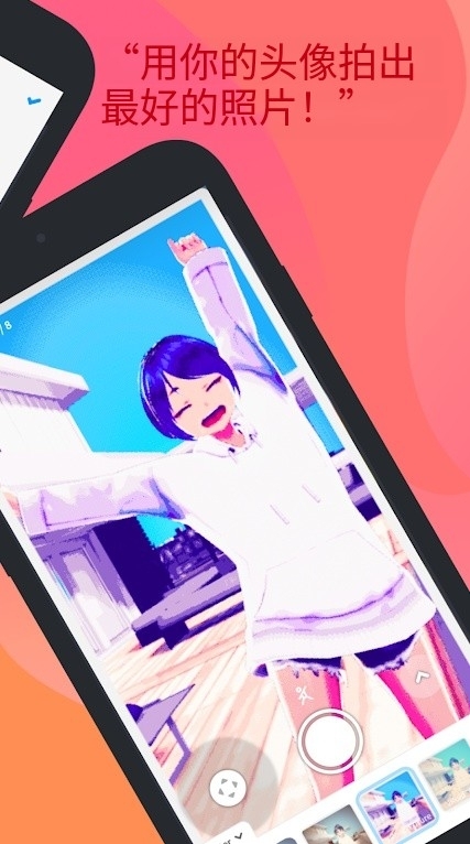 vroid studio汉化 截图1