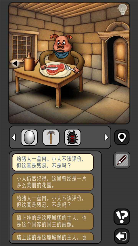 宇宙怪谈游戏内置菜版 截图4