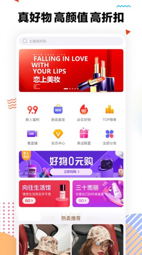 颜格app 截图2