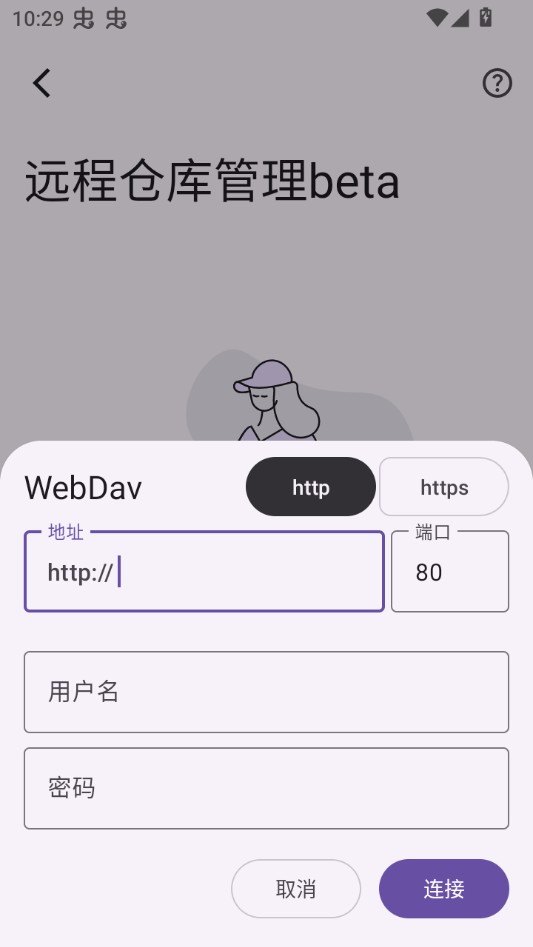 MHARK漫画最新版 截图6