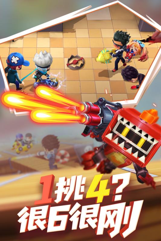 逃跑吧少年最新版 截图2