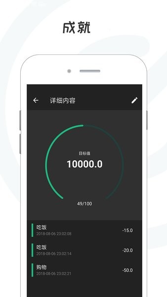 备忘录计划app 13.13234308 截图3