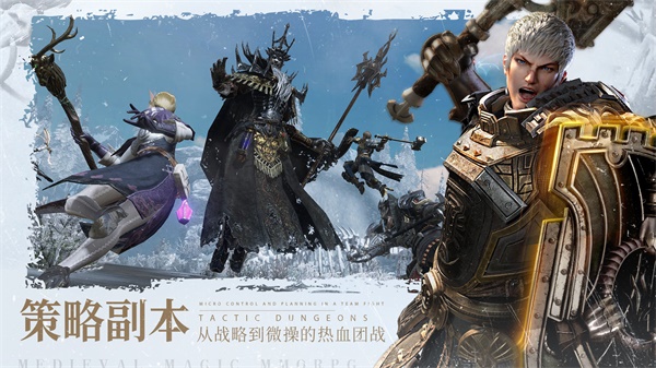 余烬风暴手游官方版 截图4