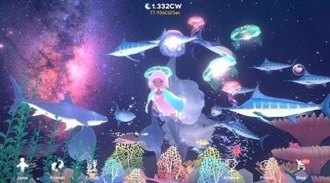 深海庭院 截图1