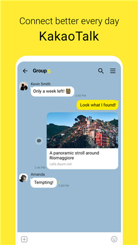 kakaotalk app 截图5
