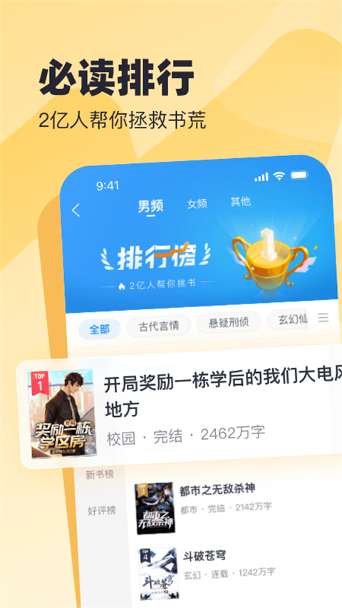 米读极速版旧版 截图2