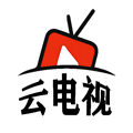 云电视tv版app官方下载