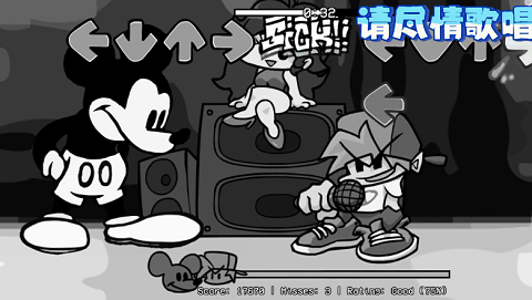 SU1C1D3 M0US3(周五夜放克黑白米老鼠模组) 1