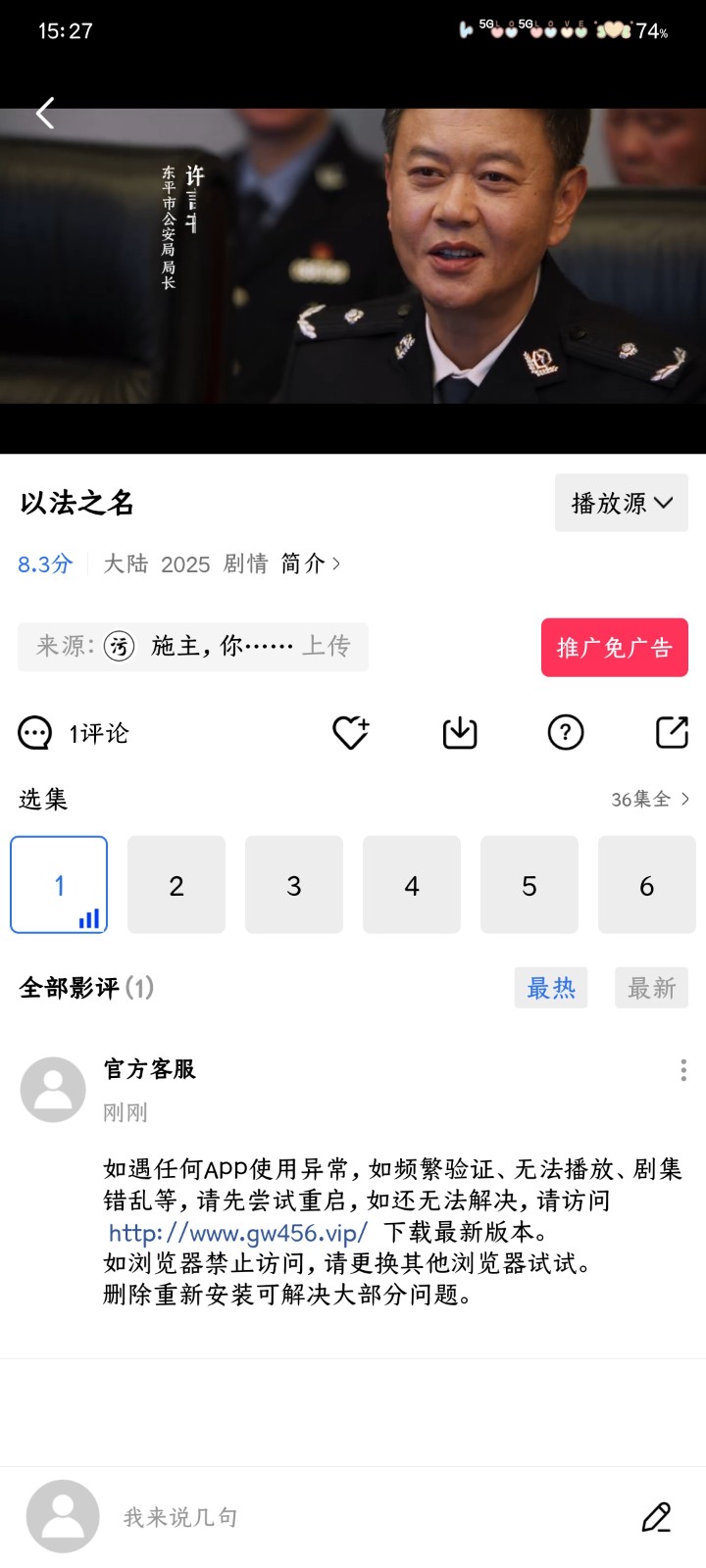 五彩视频安卓版 截图5