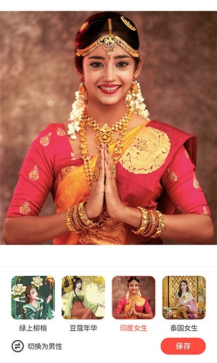 四季相机 截图4