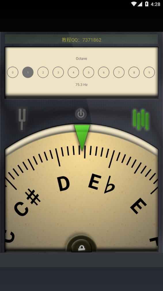 精准调音器免费手机版