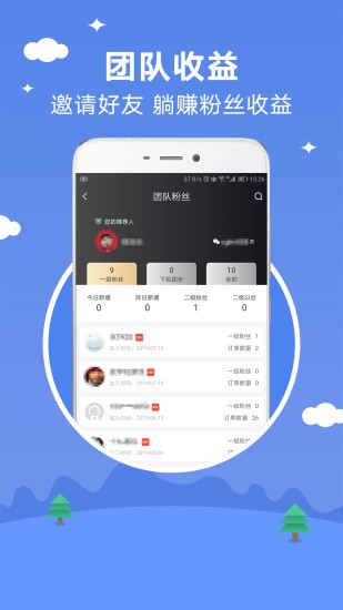 寻券记app v4.5.5