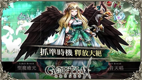 命运的反抗者台服 截图1