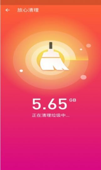 手机清理师app 截图3