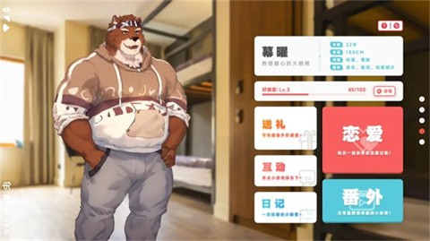 遗失的终章2.5版本 截图5