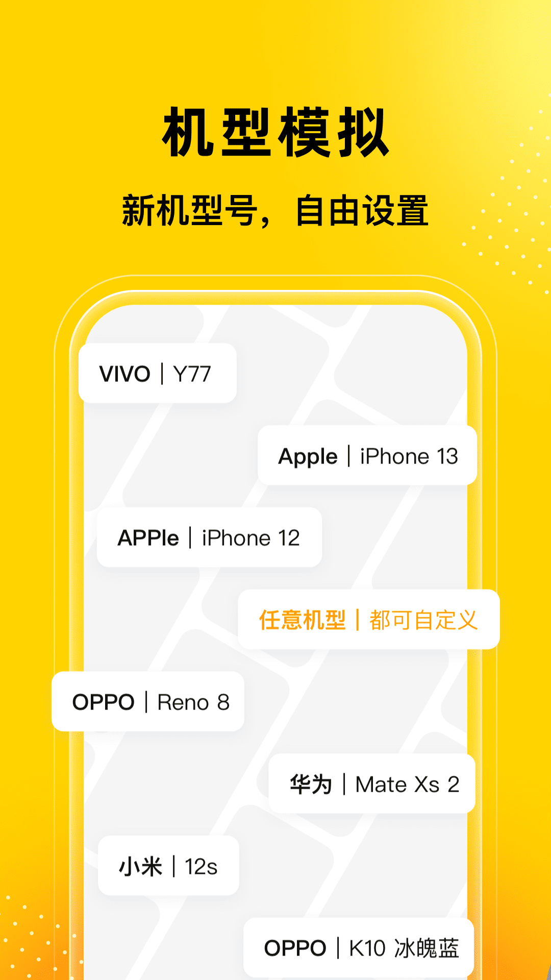 无尽分身 截图3