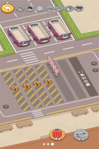 首富成长录 截图2
