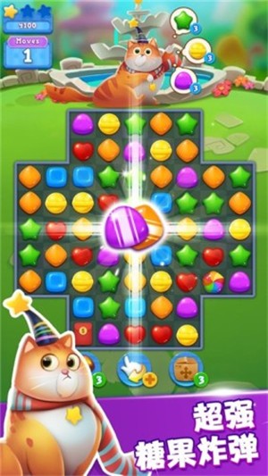 开心糖果猫赚钱版 截图1