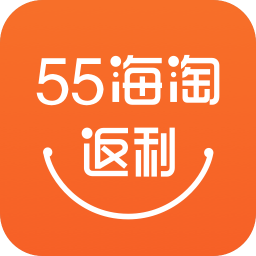 55海淘返利app v8.14.1
