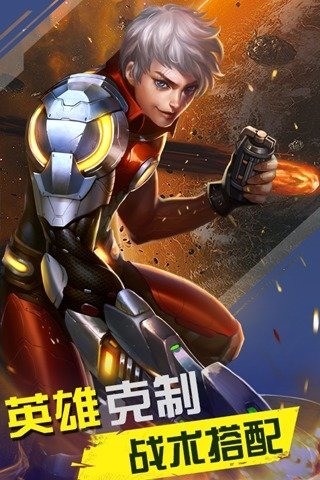 子弹少女射击手 截图1