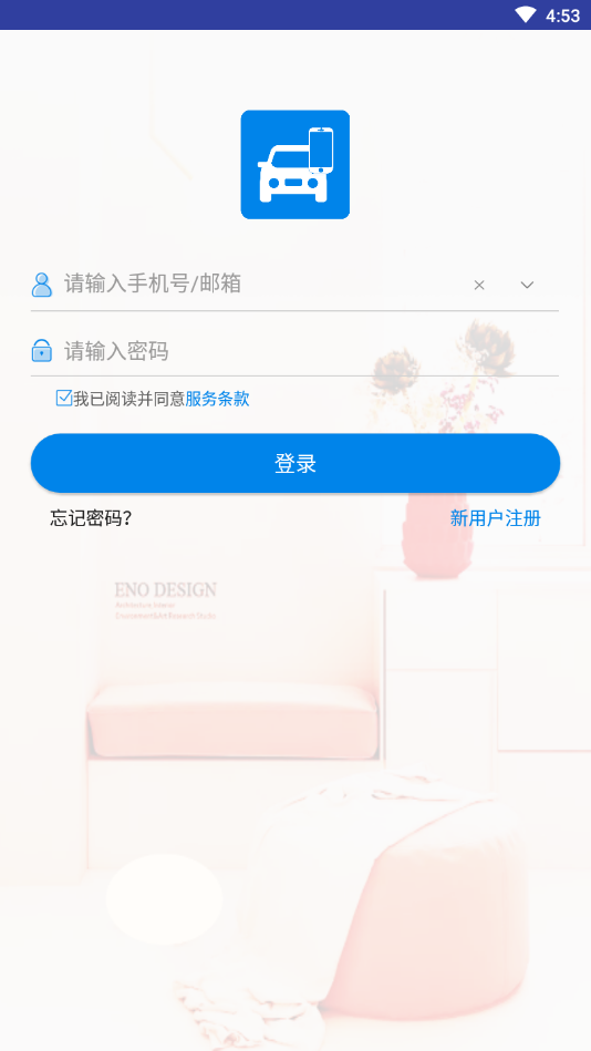 My DIY蓝牙 截图1