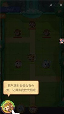 嘻游探险 截图3