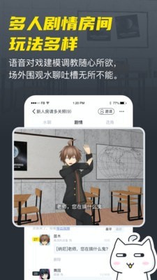 Vcoser 截图4