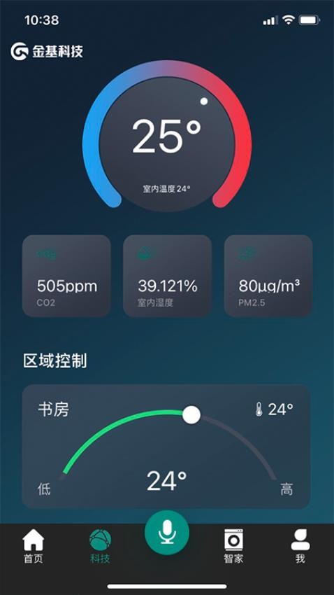 金基科技最新版