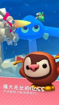 星光大冒险无敌版 截图2