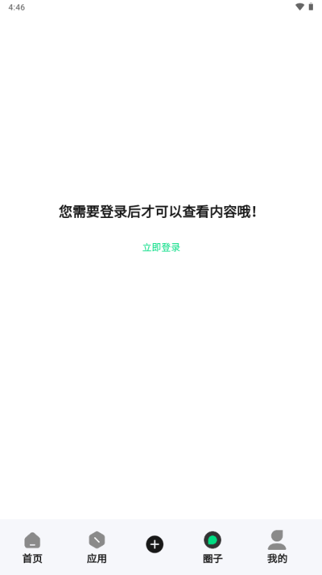 酱爆SonPro 截图3