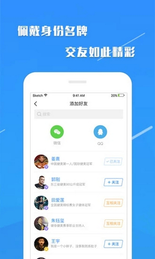 六体育 截图2