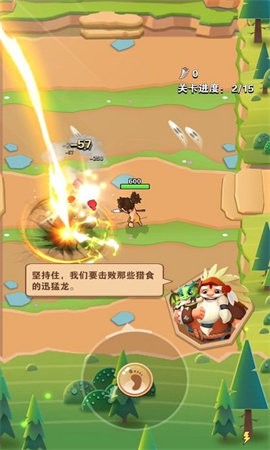 疯狂弓箭手正版 截图1