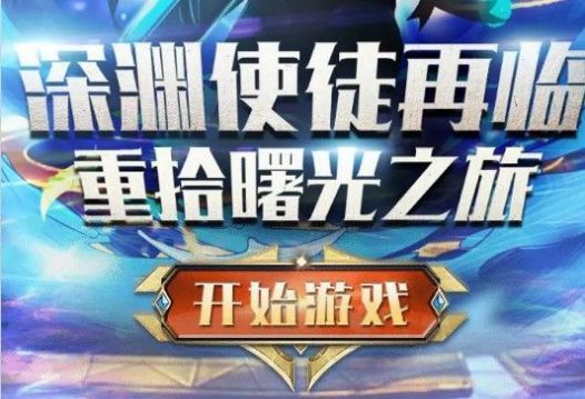 失落绿洲手游 截图3