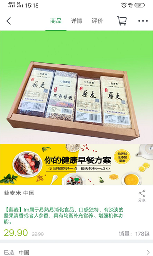 青品汇 1