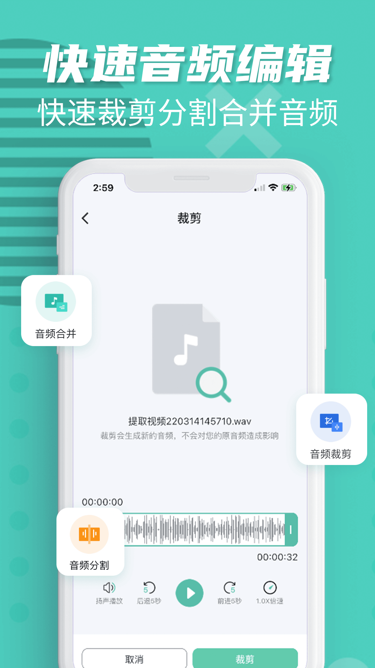 卡饭录音转文字