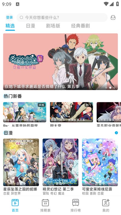 Lanerc官网最新版本 截图2