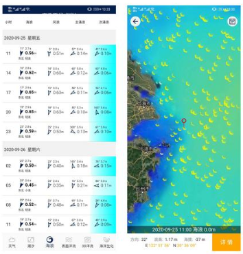 流浪潮汐 2.0.3 3